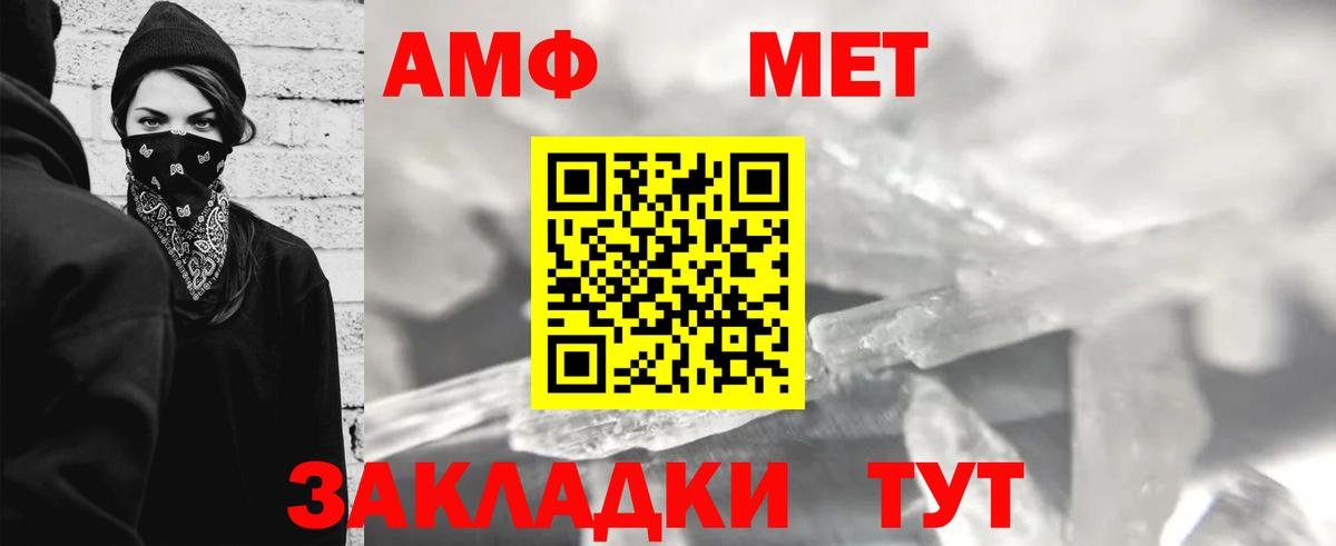 Первитин кристалл Тула