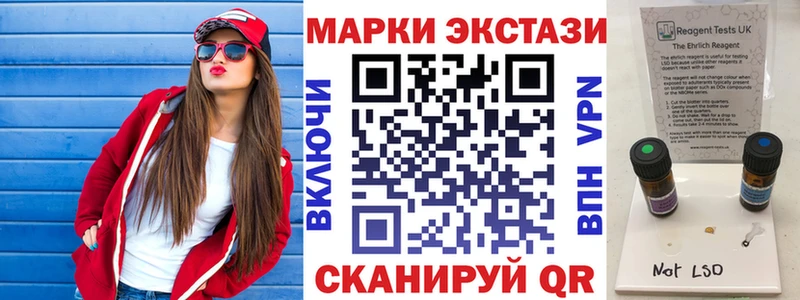 Марки NBOMe 1,5мг Тула