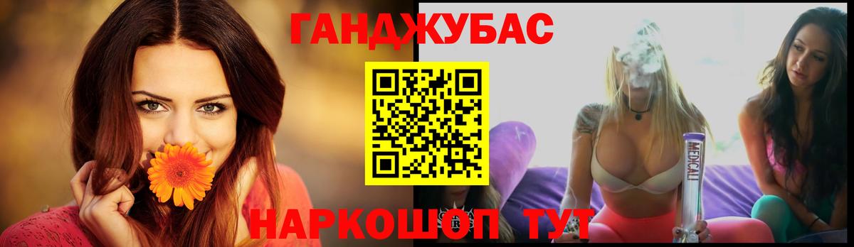 МАРИХУАНА ГИДРОПОН Тула