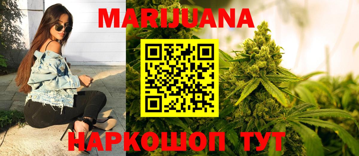 МАРИХУАНА план  Вход с VPN  Тула  Конопля сатива  Шишки марихуана Bruce Banner 